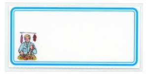 Laminierte Preisschilder | weiß mit blauem Rand | 11x5 cm | mit Vordruck: Metzger laminierte-preisschilder-weiss-rand-blau-11x5cm-mit-vordruck-metzger